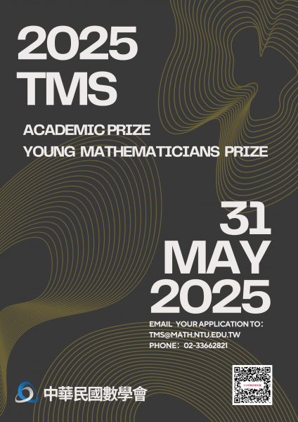 Academic Prize _EN.png