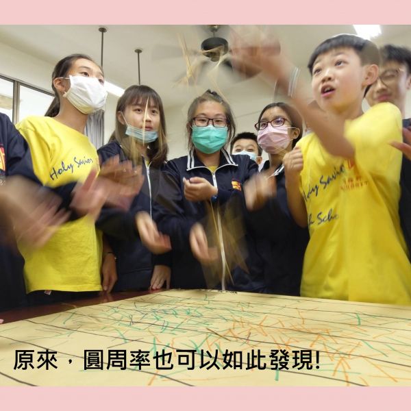 (銀) 國一弘|彰化縣文興高中國中部 - ankerites ankerites.jpg