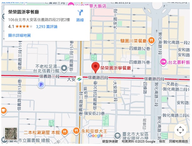 Rong Rong Yuan Restaurant.jpg