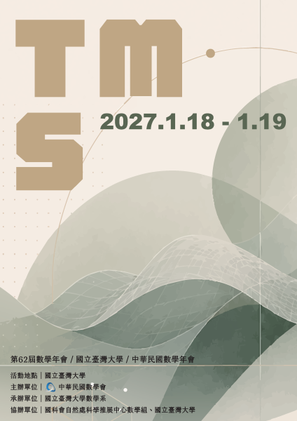 tms2026_海報.png